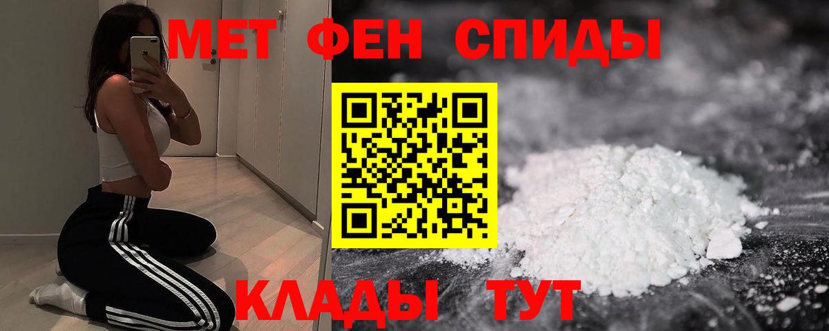 Amphetamine 98%  Вход с VPN  Amphetamine  АМФЕТАМИН  Набережные Челны 