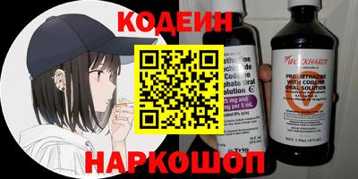 COCAINE Бузулук