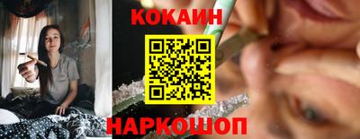 COCAINE Бузулук