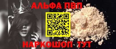 a pvp Будённовск