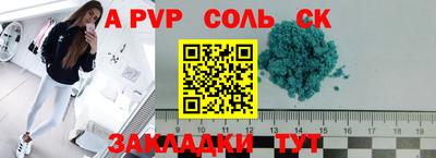 COCAINE Бузулук