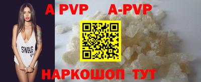 a pvp Будённовск