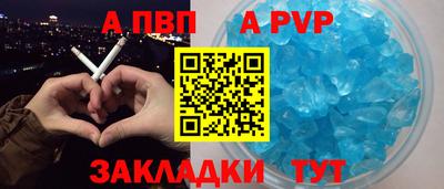 a pvp Будённовск