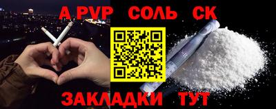 COCAINE Бузулук