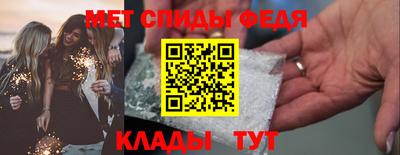 ALPHA PVP Бугуруслан