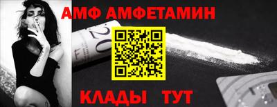 COCAINE Бузулук