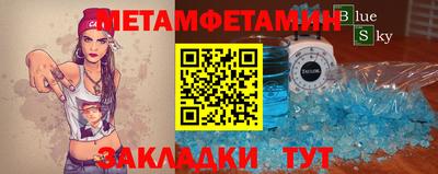COCAINE Бузулук