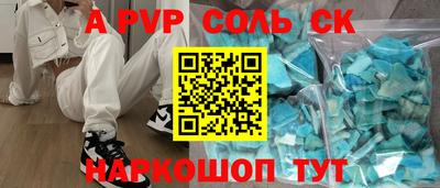 COCAINE Бузулук