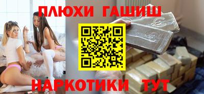 COCAINE Бузулук