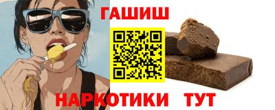 ALPHA PVP Бугуруслан