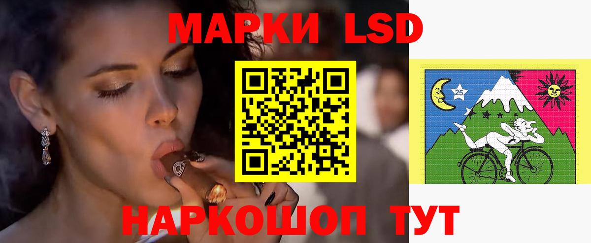 ЛСД экстази кислота  Вход с VPN  Лсд 25 экстази  Набережные Челны  LSD-25 экстази ecstasy 
