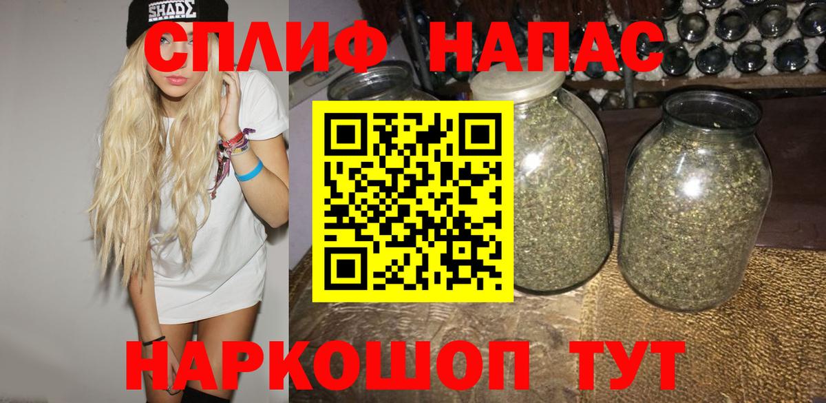 Марихуана Bruce Banner Набережные Челны